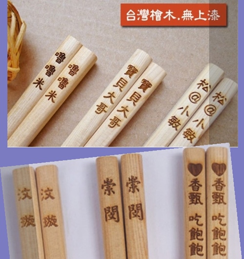 檜木環保筷‧湯匙組‧原木杯墊